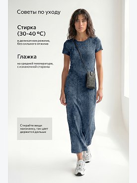 винтаж.чернильный