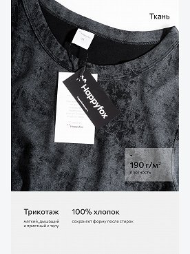 винтаж.черный