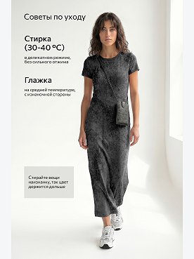 винтаж.черный