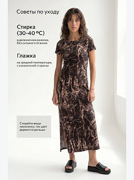 патина.коричневый