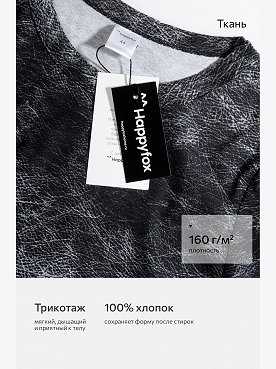потертая.кожа.черный