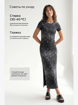 потертая.кожа.черный