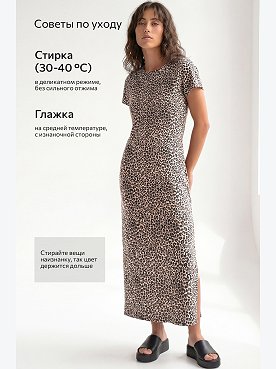 св.леопард