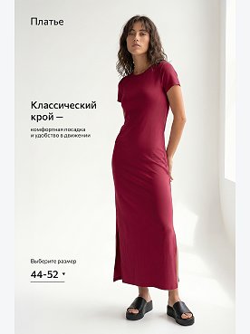 бордовый
