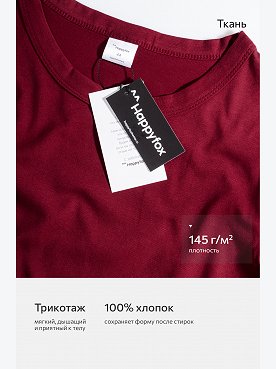 бордовый
