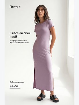 какао