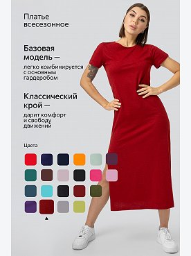 красныймеланж