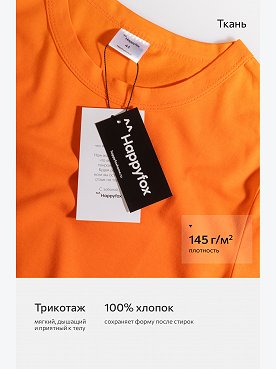 оранжевый