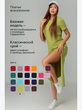 папоротник