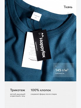 петроль