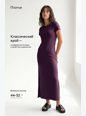 пурпурный