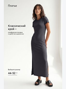 серый