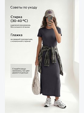 серый