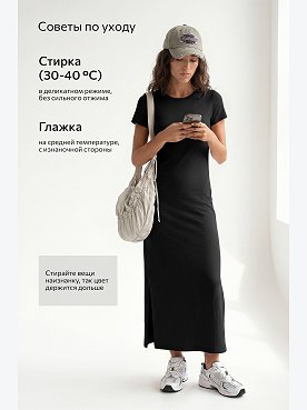 черный