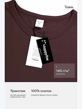 шоколадный