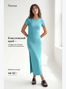 ярко.бирюзовый