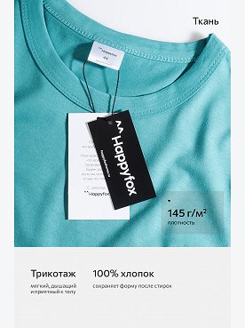 ярко.бирюзовый