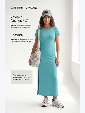 ярко.бирюзовый