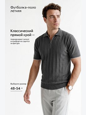 графит