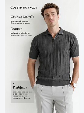 графит