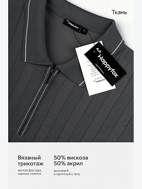 графит