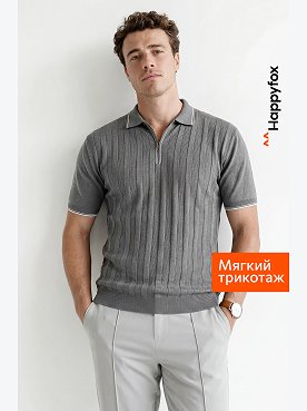 Мужская футболка-поло из вязаного трикотажа Happyfox