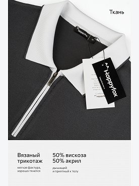 графит
