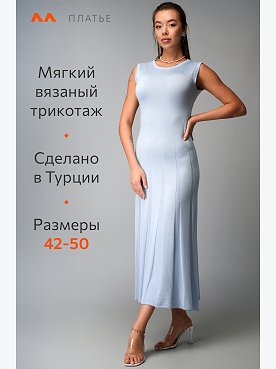 нежно.голубой
