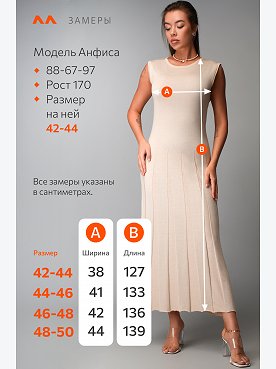 перламутр