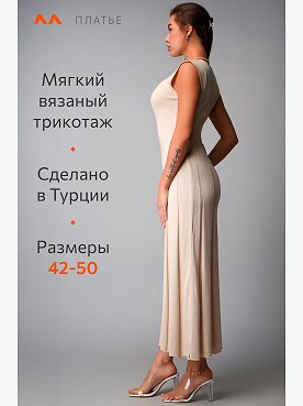 перламутр