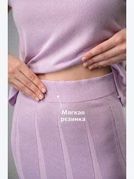 лаванда