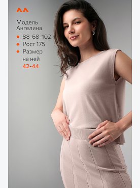 молочный