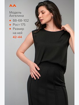 черный