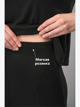 черный
