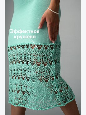 мята