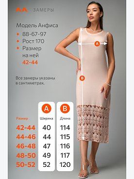 таш