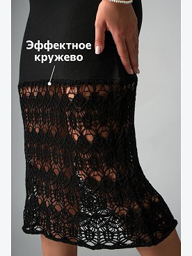 черный