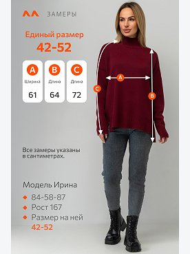 бургундия