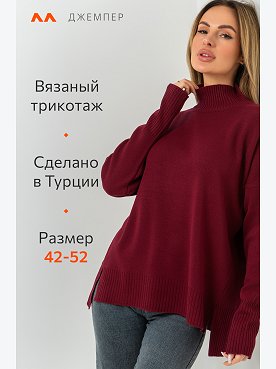 бургундия