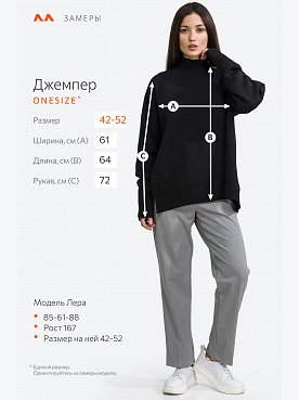 черный