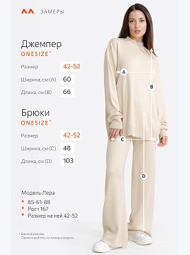 молочный