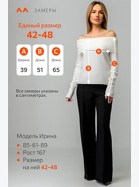 молочный