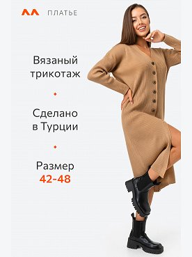 кэмел