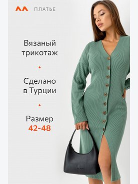 ментол