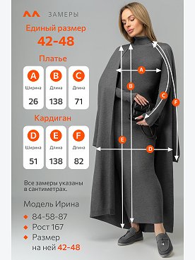 графит