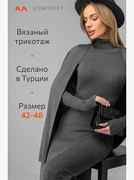 графит