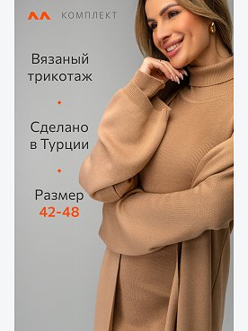 кэмел