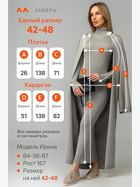 серый