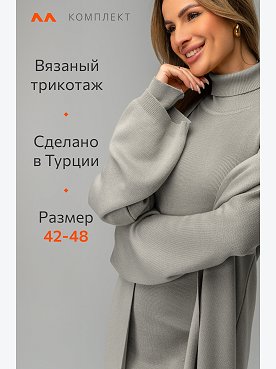 серый