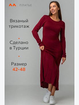 бордо